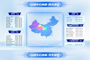 半岛中国体育官方网站网址是什么截图1